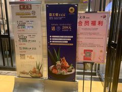 -大渔铁板烧(东城店)