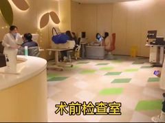 -黑马眼科·近视手术
