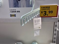 -IKEA宜家家居(南京商场)