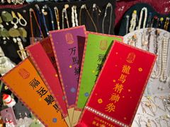 -上街里市集(悦喜客来广场店)