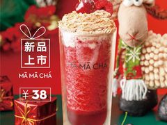 红宝石樱桃-MAMACHA妈妈茶(岳麓山店)