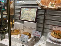 -都恩客(高岛屋百货店)