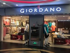 -佐丹奴(流行前线店)