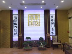 -东海酒家(长平东路店)