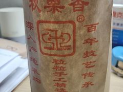 -秋栗香(地安门店)