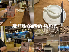 -皇庭广场(福华三路店)