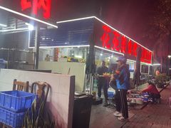 -花苑美食横琴生蚝火锅(拱北粤华路店)