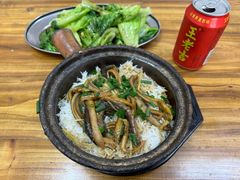 -文记煲仔饭