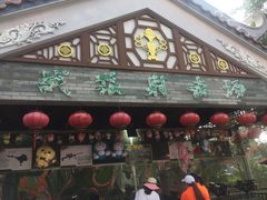 -广州融创文旅城