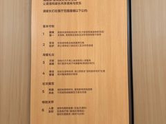 -海底捞火锅(凤凰广场店)