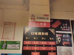 -黄潇洒老火锅(九眼桥宏济巷店)