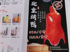 -福荣新中式餐厅