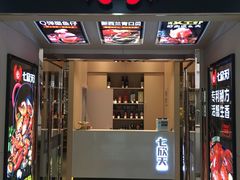 门面-七欣天(上海淮海路新尚广场店)