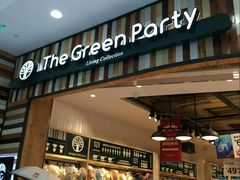 -The Green Party(联盛·九江快乐城店)