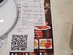 -渔意楼·驰名沙田乳鸽(五羊店)