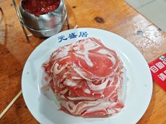 -元盛居(生态大街店)