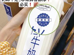 -山姆会员商店(邻瑞广场店)