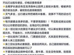 -亚龙湾中心广场