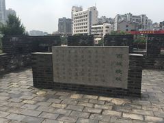 -常州明城墙