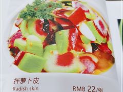 -京味小馆(东坝店)