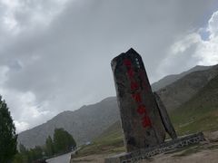 -可可托海景区