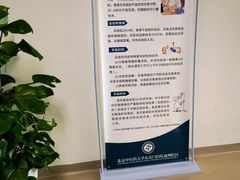 -北京中医药大学东直门医院(通州院区)
