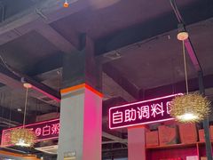 -三毛牛肉店(福强店)
