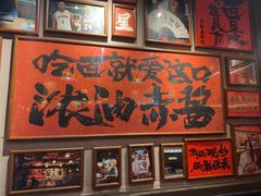 -王繁星面馆(西安熙地港店)