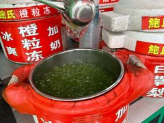 -鲍氏老字号冷热饮老店(瑞安店)