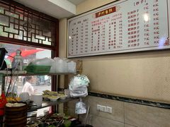 -泸州白糕(慈善路店)