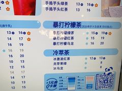 -茶百道(花城汇中区店)