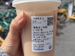 -茶百道(蜀汉路店)