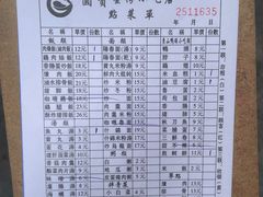 -圆宝台湾小吃(迎津街店)