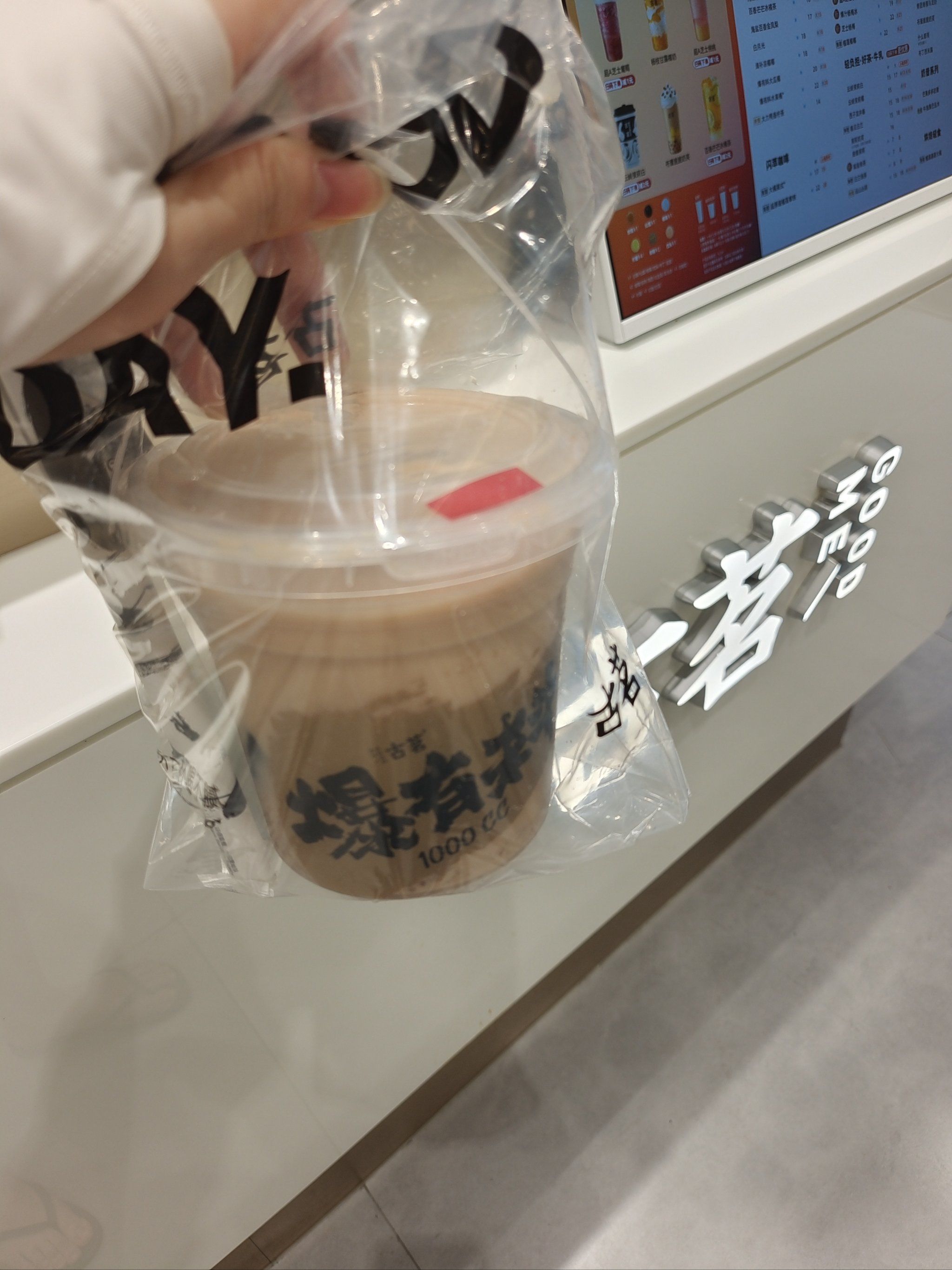 夏天喝奶茶当然要大桶的!