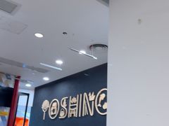 -吉野家(上海美罗城店)