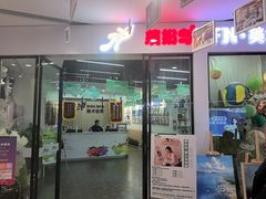 -缤纷鸟美术书法(建大校区)