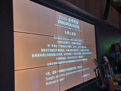 -MM·五声·音乐人与调酒师(西安路店)