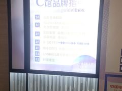 -BIGOFFS 超级折扣(仁恒伊势丹店)