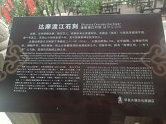 -荣县大佛