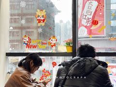景观位-赏饮·WILL TEA