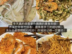 -寻裕记·现炒浇头面(人民广场店)