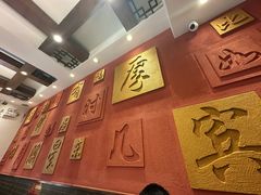 -福来居烤鸭店(天坛二店)