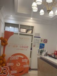 -香秀空间科技抗衰·美容中心