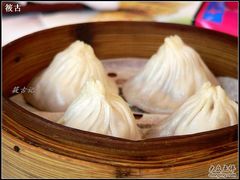 小笼-苏浙汇(朝外店)