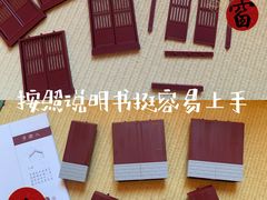 -IPSTAR潮玩星球(西单华威潮铺街店)