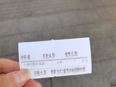 -蜜雪冰城(南禅寺2店)