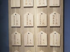 -三兄弟高炉烧饼