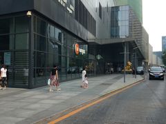 -Wagas沃歌斯(富力广场店)