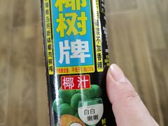 -骏莱海鲜鱼港(五角场店)