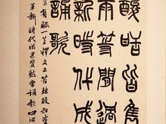 -江苏省美术馆(长江路新馆)